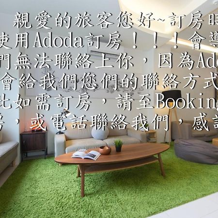 極簡旅行民宿 Simple Travel B&B Wujie Zhen Exteriör bild